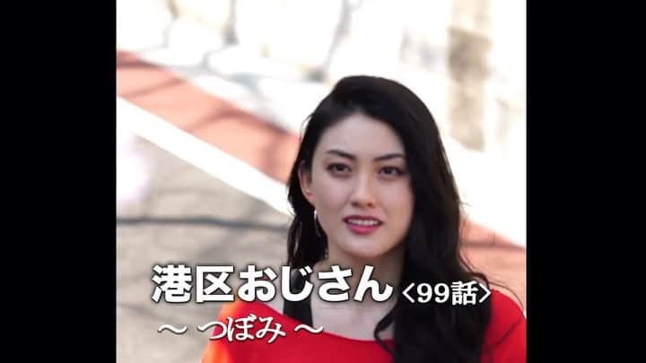 東京カレンダーのインスタグラム