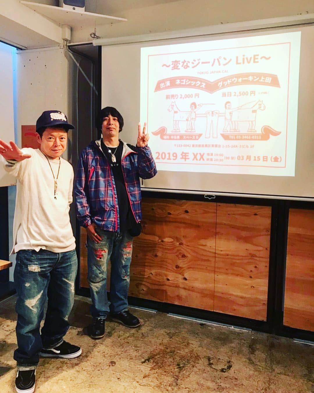 のインスタグラム：「変なGパンLivEにお客さんが変なGジャンGパンを持って来てくれました ありがとうございます👖 #変なジーパン」