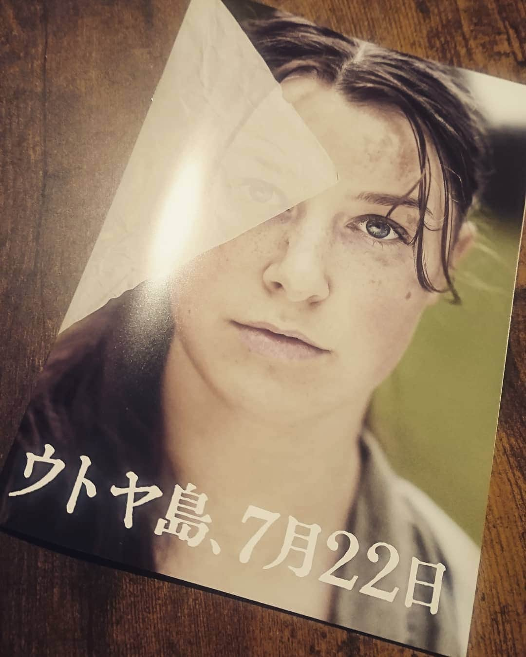 春花きららさんのインスタグラム写真 - (春花きららInstagram)「先日  時間を見つけてまたまた映画を見てきました 「ウトヤ島7月22日」 ワンカット72分間 ノルウェーで実際に起きたテロ事件を題材にした映画  終わったあとに瞬きするのも息を吸うのも忘れてたことに気付いた そのくらい 自分自身がまるでそこの空間にいるような感覚に陥りました  精神的に辛い映画でしたが こうゆう映画こそ誰もが見るべき映画だと思いました  こんな時代だからこそ この作品を見て何かを感じるべきではないでしょうか  おすすめします  #映画 #ウトヤ島7月22日 #ノルウェー #ワンカット #観るべき映画」3月15日 23時30分 - maiko_kirara