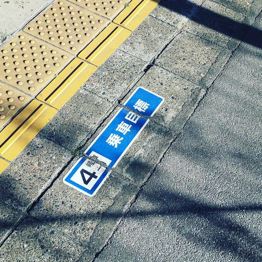 散歩の達人さんのインスタグラム写真 - (散歩の達人Instagram)「位置ではありません。あくまで“目標”です。 Boarding position.  #goodnight #駅 #東武東上線 #station #tokyo #散歩の達人」3月16日 0時18分 - san_tatsu