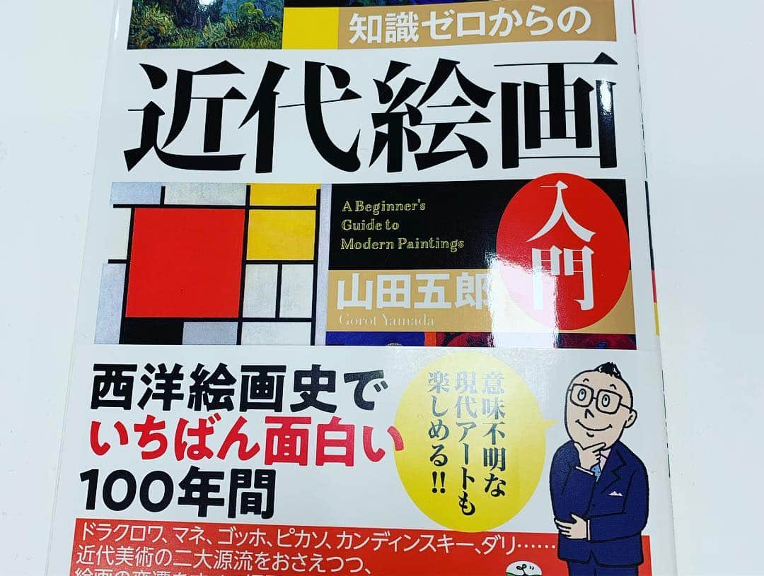 平野綾さんのインスタグラム写真 - (平野綾Instagram)「今日は《東京暇人》収録後、 ちょっと遅い新年会&ちょっと遅い五郎さん還暦祝いがありました㊗️ MC陣が初めて全員揃った‼︎✨ 番組も7年が経ち、暇人ファミリーも増え、でもやっぱり東京限定の放送で頑張っています笑✨ これからも暇人ファミリー一同、宜しくお願い致します‼︎💕 ✴︎ ✴︎ 五郎さん還暦おめでとう㊗️✨ 新しい本とホワイトデーのお返しいただいちゃいました❤️ ✴︎ 暇人スタッフさんからもホワイトデーいただきました✨ バレンタインもくれたのに❤️ ✴︎ ✴︎ ✴︎ #東京暇人 #日テレ  #暇人ファミリー  #山田五郎 #天野ひろゆき #塚地武雅  #松井玲奈 #松田るか  #平野綾」3月16日 0時18分 - a_ya.hirano