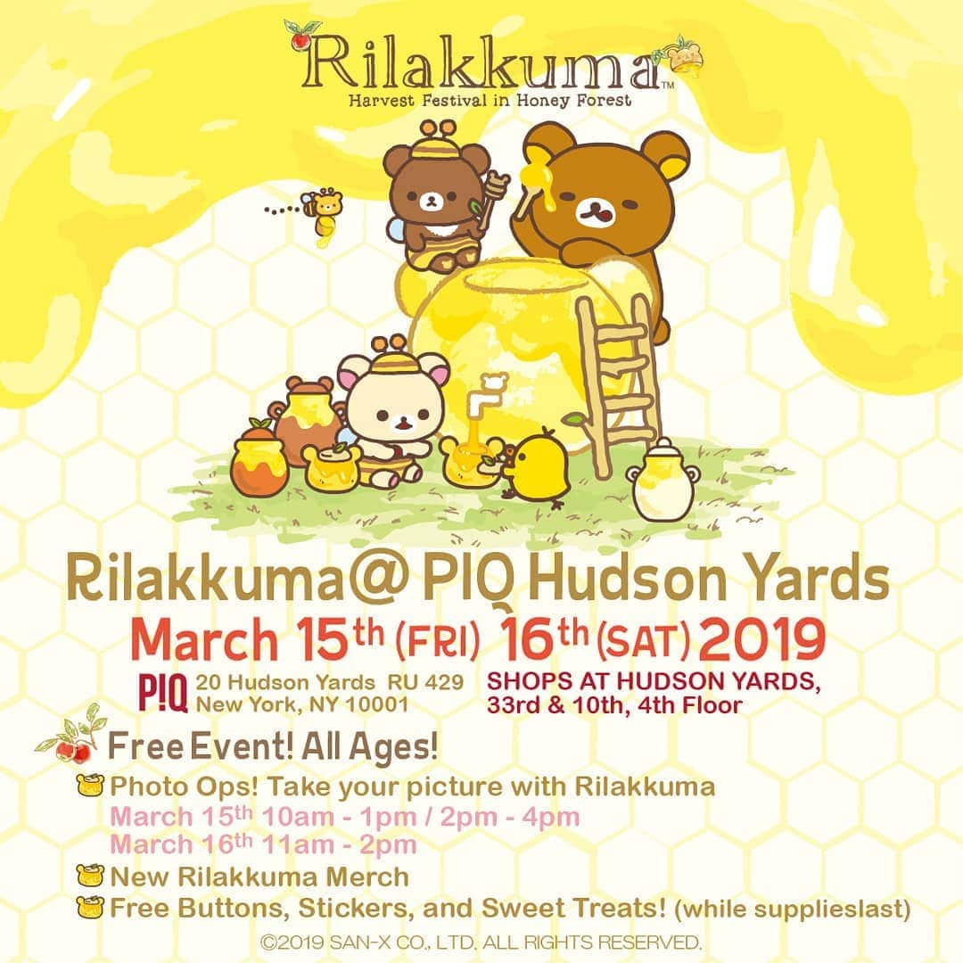 Rilakkuma US（リラックマ）のインスタグラム