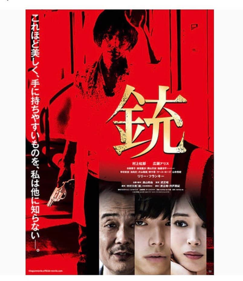 片山萌美さんのインスタグラム写真 - (片山萌美Instagram)「出演致しました 映画『銃』 エジプトで開催された第3回シャルム・エル・シェイクアジアン 映画祭の長編コンペティション部門にて、 最優秀脚本賞を受賞！！ おめでとうございます㊗️㊗️㊗️ #映画 #銃 #エジプト #最優秀脚本賞」3月16日 1時46分 - moet_mi