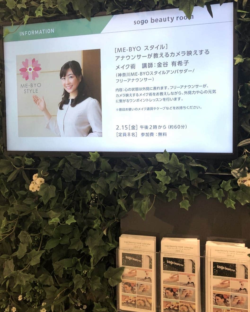 金谷有希子のグルメインスタ