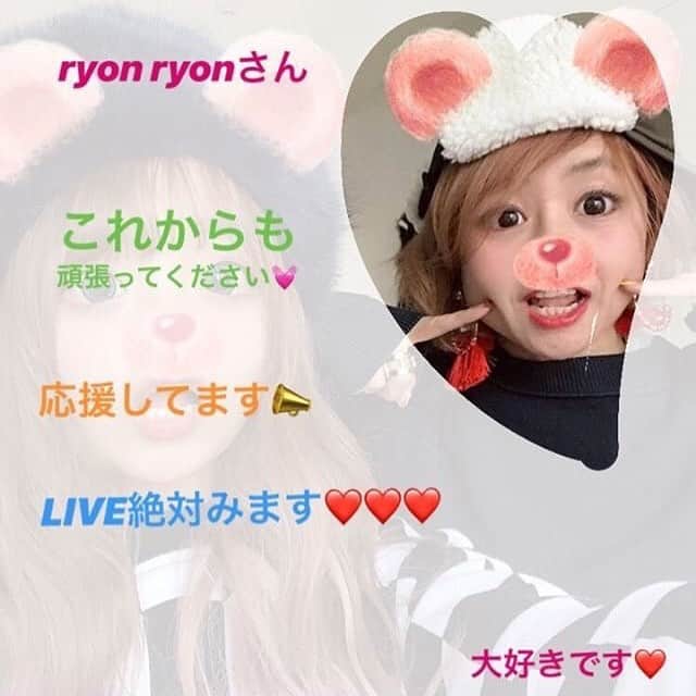 RYONRYON.さんのインスタグラム写真 - (RYONRYON.Instagram)「そららんという ファンの子が 作って送ってくれた😄  嬉しいーなー こーゆーの」3月16日 1時49分 - ryon2r2
