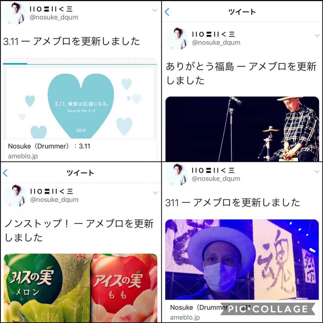 misoNosukeのインスタグラム