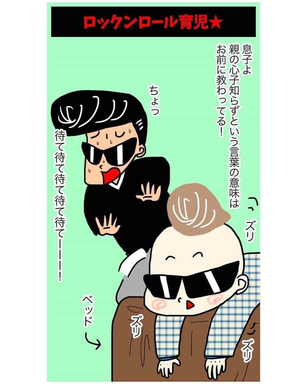 TAIGAさんのインスタグラム写真 - (TAIGAInstagram)「「親の心子知らず」 #ロックンロール育児 #男の子パパ #親の心子知らず #ベッドから落ちる #何も考えてない」3月16日 17時14分 - taiga_rocknroll