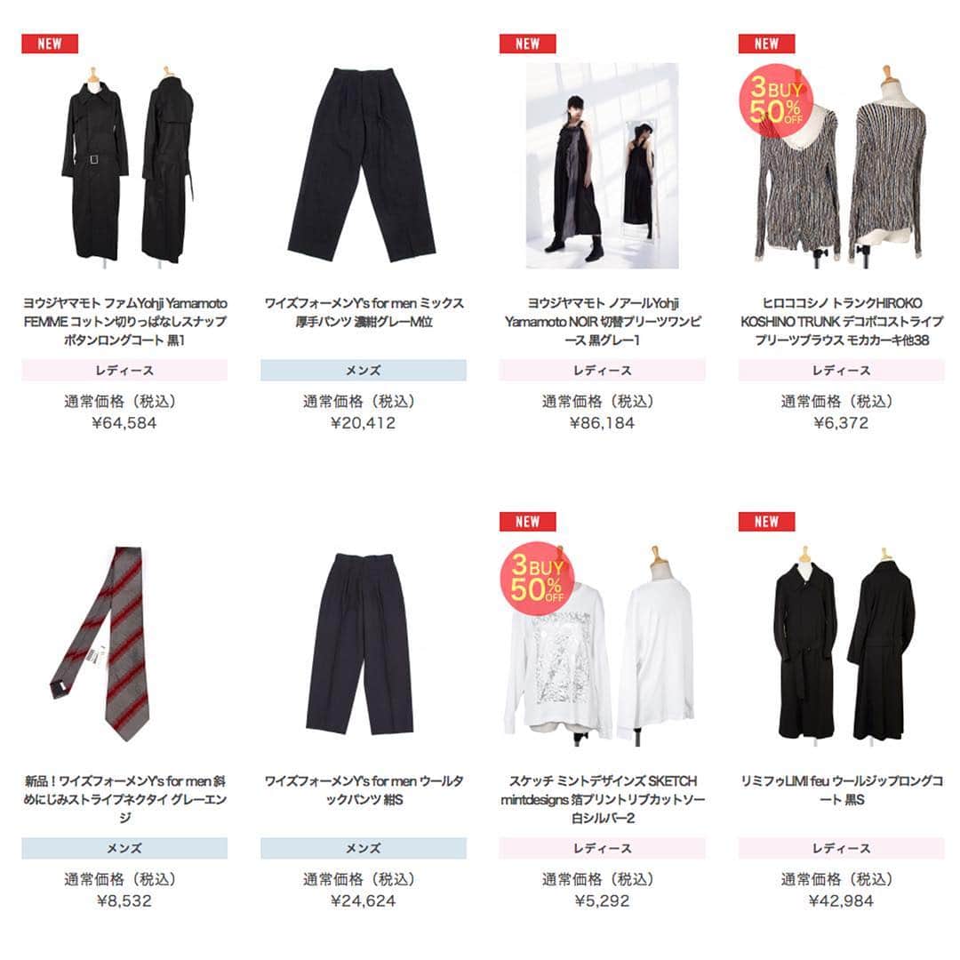 playfulさんのインスタグラム写真 - (playfulInstagram)「新着商品✨Y’ohji Yamamoto NOIR、Y-3 など❗️ 新規会員登録で、合計8,000円分のクーポンも✌️ https://www.playful-dc.com/mobile/  #イッセイミヤケ #リミフゥ #コムデギャルソン #ワイズ #ワイスリー  #ヨウジヤマモト #ジャンポールゴルチエ  #jeanpaulgaultier  #isseymiyake #commedesgarcons #ys #y3  #yohjiyamamoto #limifeu  #宅配買取 #古着買取 #買取り  #古着通販 #古着コーデ  #ブランド古着 #プレイフル」3月16日 15時45分 - playful_dc
