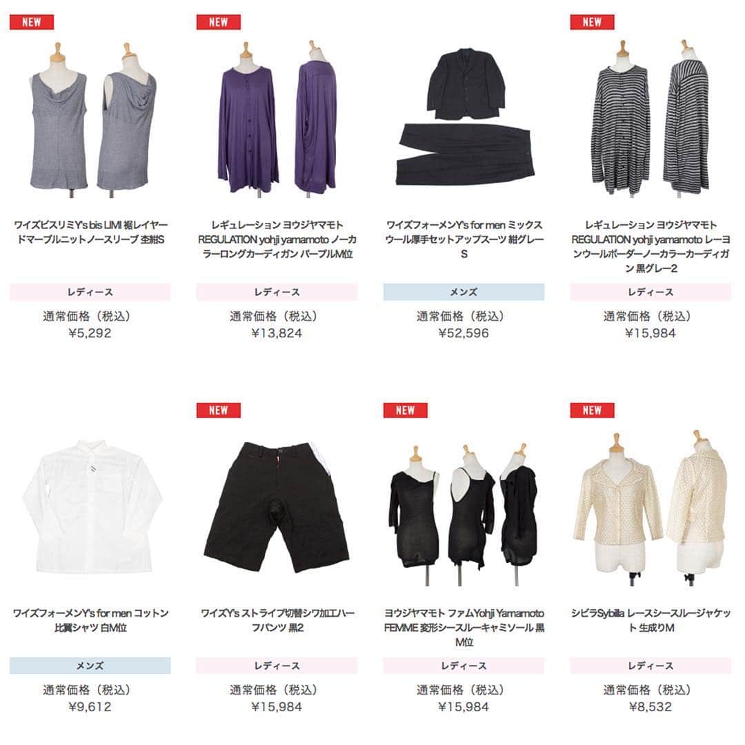 playfulさんのインスタグラム写真 - (playfulInstagram)「新着商品✨Y’ohji Yamamoto NOIR、Y-3 など❗️ 新規会員登録で、合計8,000円分のクーポンも✌️ https://www.playful-dc.com/mobile/  #イッセイミヤケ #リミフゥ #コムデギャルソン #ワイズ #ワイスリー  #ヨウジヤマモト #ジャンポールゴルチエ  #jeanpaulgaultier  #isseymiyake #commedesgarcons #ys #y3  #yohjiyamamoto #limifeu  #宅配買取 #古着買取 #買取り  #古着通販 #古着コーデ  #ブランド古着 #プレイフル」3月16日 15時45分 - playful_dc