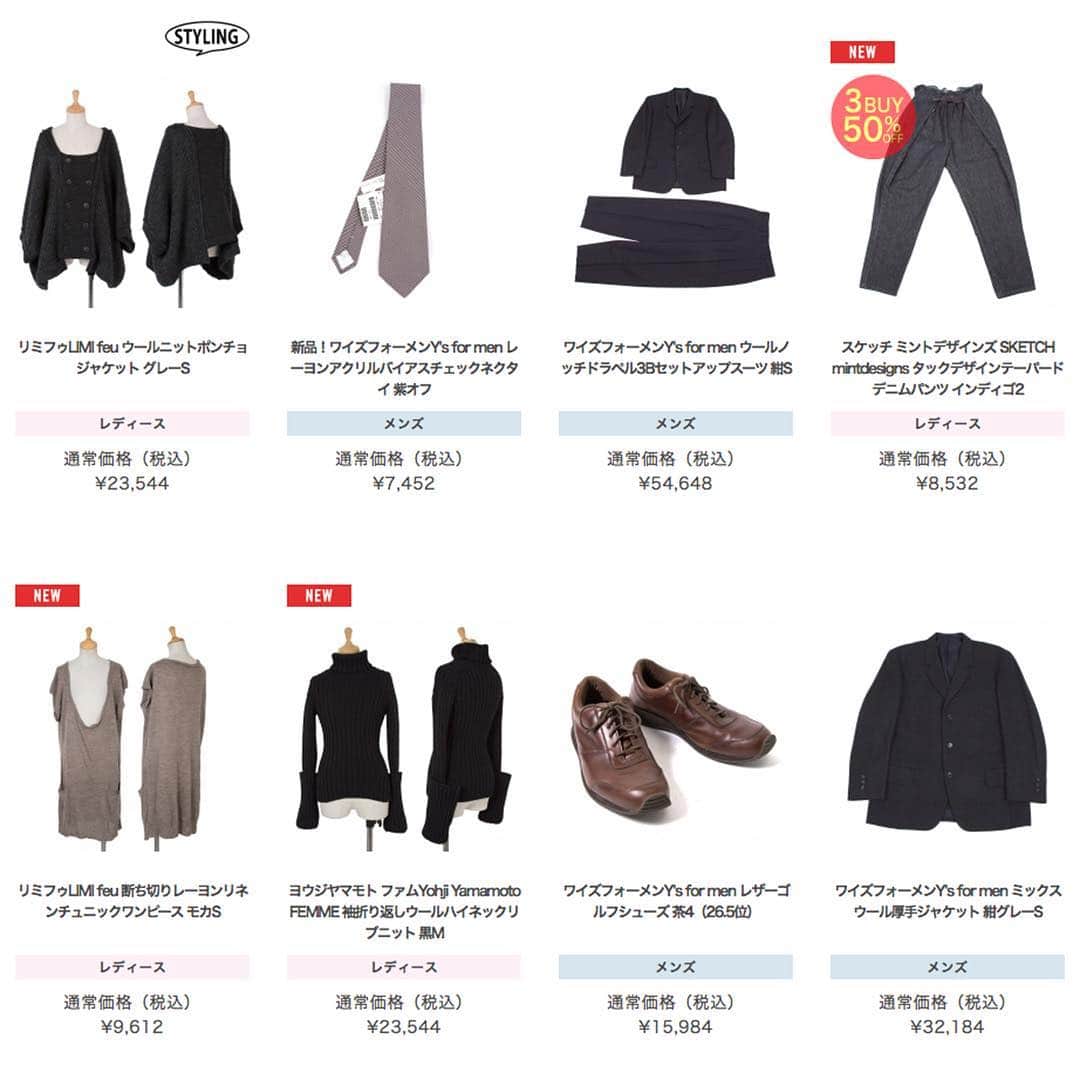 のインスタグラム：「新着商品✨Y’ohji Yamamoto NOIR、Y-3 など❗️ 新規会員登録で、合計8,000円分のクーポンも✌️ https://www.playful-dc.com/mobile/  #イッセイミヤケ #リミフゥ #コムデギャルソン #ワイズ #ワイスリー  #ヨウジヤマモト #ジャンポールゴルチエ  #jeanpaulgaultier  #isseymiyake #commedesgarcons #ys #y3  #yohjiyamamoto #limifeu  #宅配買取 #古着買取 #買取り  #古着通販 #古着コーデ  #ブランド古着 #プレイフル」