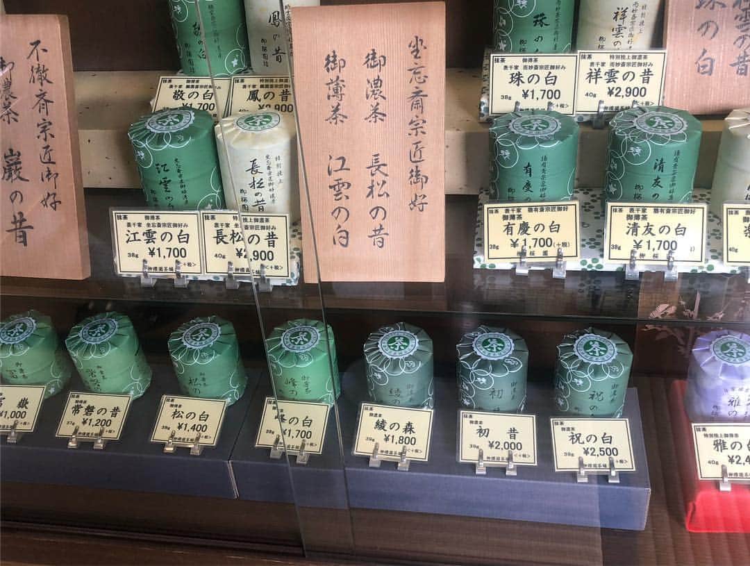 夏木マリさんのインスタグラム写真 - (夏木マリInstagram)「お抹茶屋さんなんやけど、 美味しーーいお茶が買えるんです。  #お茶 #Tea #京都 #kyoto #実家近く #marinatsuki  #夏木マリ  #お茶好き #natsukirock」3月16日 16時01分 - mari_natsuki