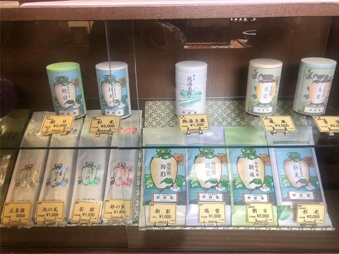 夏木マリさんのインスタグラム写真 - (夏木マリInstagram)「お抹茶屋さんなんやけど、 美味しーーいお茶が買えるんです。  #お茶 #Tea #京都 #kyoto #実家近く #marinatsuki  #夏木マリ  #お茶好き #natsukirock」3月16日 16時01分 - mari_natsuki
