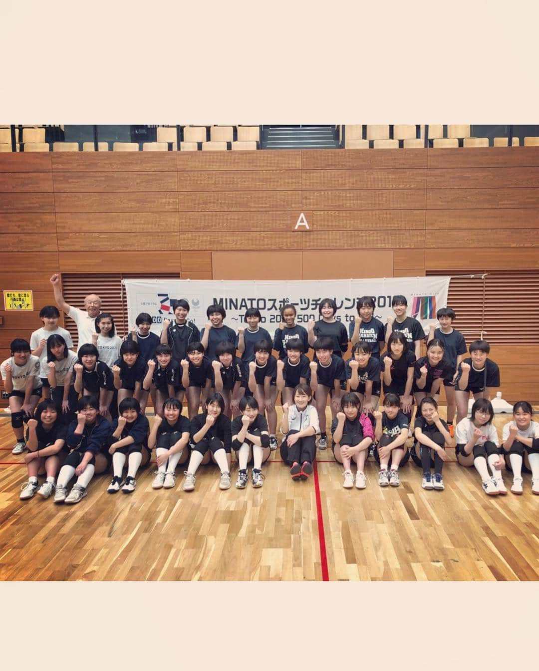 佐野優子さんのインスタグラム写真 - (佐野優子Instagram)「. 500 days to go☝🏻ということで、 港区でオリパラのイベントに参加しました🇯🇵 . おおともさん・羽生さんの豪華MC🎤 . そして港区の超都会っ子達とバレーボールしました🏐 . 御二方のものまねショー🕺✨ もっとじっくりみたかった🤩 ありがとうございました◡̈⃝ᵗʱᵃᵑᵏઽ* . #おおともりゅうじ さん #羽生ゆずれない さん #ものまね芸人  #港区#tokyo2020 #東京2020  #minatoスポーツチャレンジ2019  #500daystogo  #あと500日  #olympic #オリンピック」3月16日 16時32分 - yuko12345