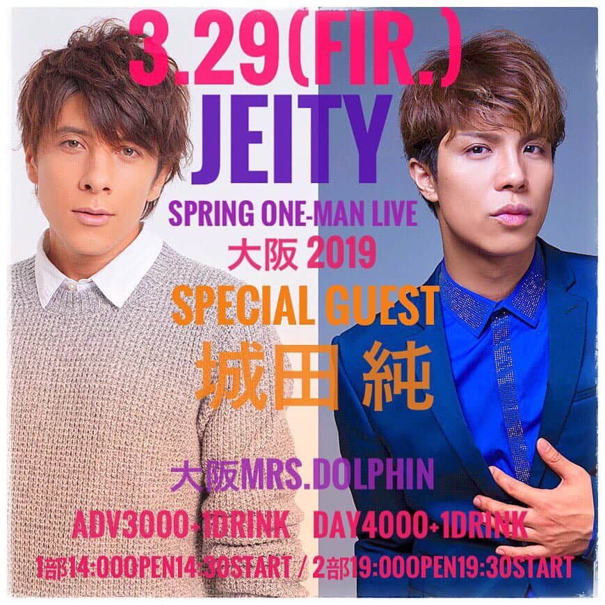 のインスタグラム：「3月29日は大阪🐙 「Jeity Spring one-man live 大阪2019」 開催日:3/29(金) 場所:大阪Mrs.Dolphin スペシャルゲスト#城田純  一部 開場14:00 開演14:30 二部 開場19:00 開演19:30  前売り3500＋1d 当日券 4000＋1d  ご予約はtwitterアカウント ＠jeity19851220 へ お名前、人数、連絡先を明記の上、ダイレクトメッセージを送信してください。」