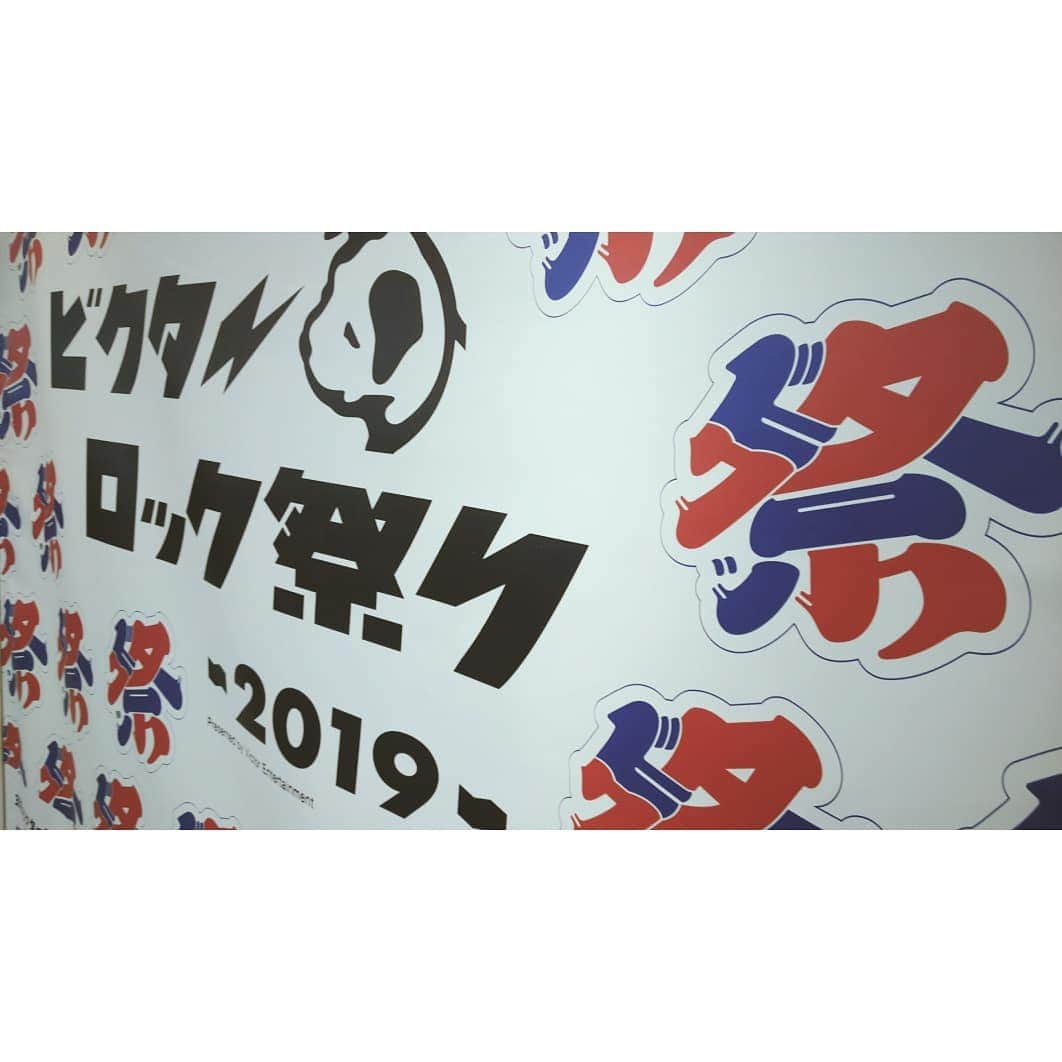 M-ON! MUSIC｜エムオンミュージックさんのインスタグラム写真 - (M-ON! MUSIC｜エムオンミュージックInstagram)「﻿ ロックに熱いレーベルが主催するだけあって﻿ アーティストとの距離を近く感じられる﻿ #ビクターロック祭り の﻿ 空気感が好きです。[ジャガー]﻿ ﻿ #ビクターロック祭り2019﻿ #恒例となりつつあるニッパー撮影」3月16日 16時48分 - m_on_music