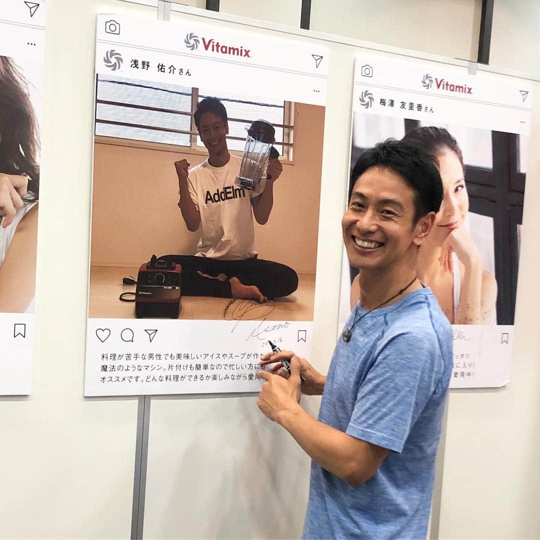 entre squareさんのインスタグラム写真 - (entre squareInstagram)「VitamixE310を持ってyoga exhibition 2019に出店しています！ 浅野佑介さんがブースに来てくれました( ^^ )  美味しいスムージーとスープも試飲できますよ♪  明日3月16日までです！お近くにお越しの際はお立ち寄り下さい♪ ベルサール六本木で開催中です！ #ヨガジャパン#yogajapan#vitamix#entresquare#アントレスクエア#ヨガジャパン#浅野佑介#バイタミックス#スムージー#ヨガ」3月16日 16時51分 - entresquare