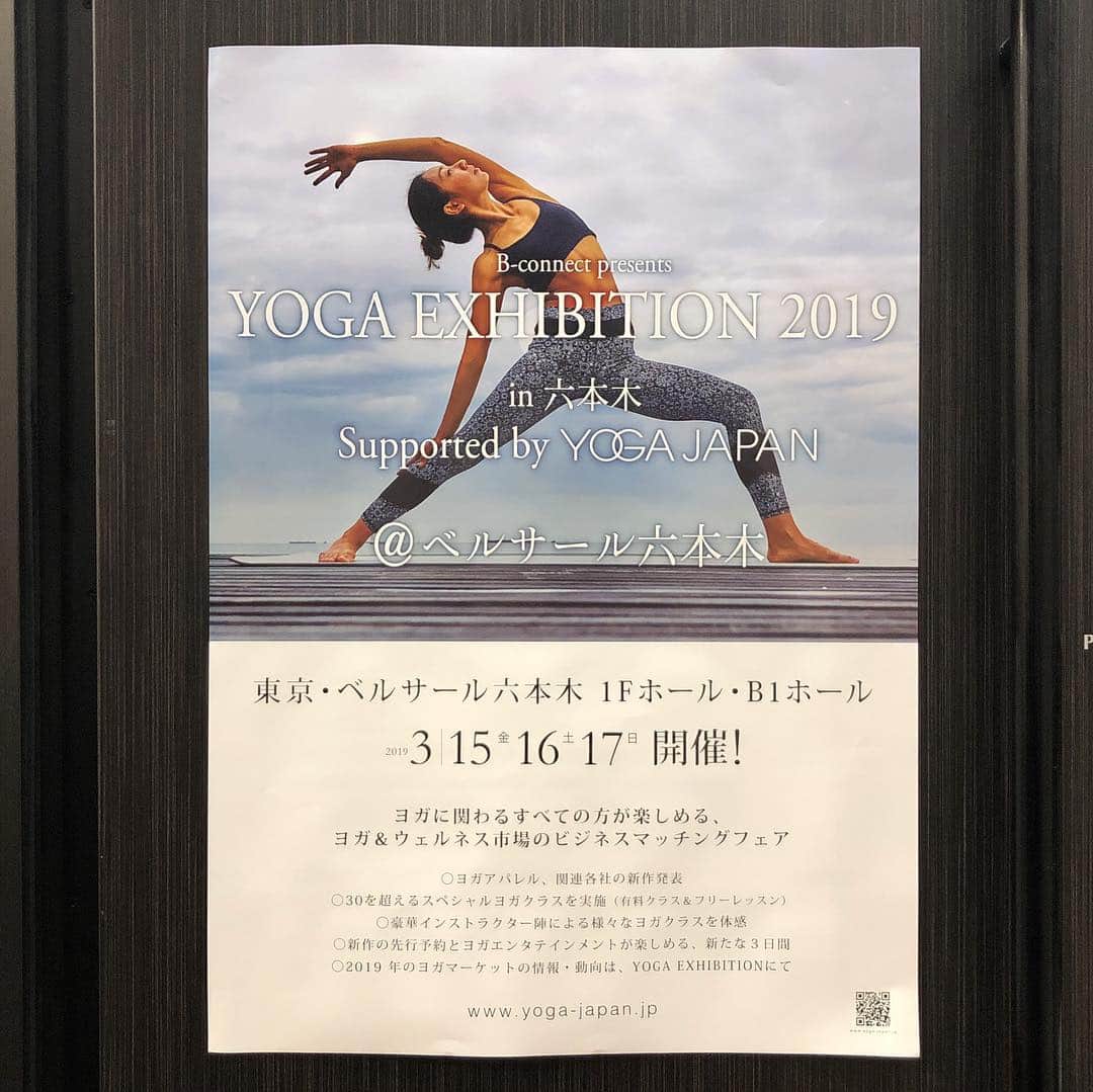 entre squareさんのインスタグラム写真 - (entre squareInstagram)「VitamixE310を持ってyoga exhibition 2019に出店しています！ 浅野佑介さんがブースに来てくれました( ^^ )  美味しいスムージーとスープも試飲できますよ♪  明日3月16日までです！お近くにお越しの際はお立ち寄り下さい♪ ベルサール六本木で開催中です！ #ヨガジャパン#yogajapan#vitamix#entresquare#アントレスクエア#ヨガジャパン#浅野佑介#バイタミックス#スムージー#ヨガ」3月16日 16時51分 - entresquare