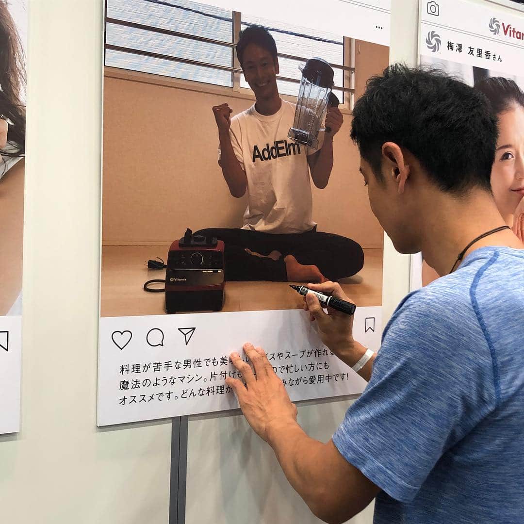 entre squareさんのインスタグラム写真 - (entre squareInstagram)「VitamixE310を持ってyoga exhibition 2019に出店しています！ 浅野佑介さんがブースに来てくれました( ^^ )  美味しいスムージーとスープも試飲できますよ♪  明日3月16日までです！お近くにお越しの際はお立ち寄り下さい♪ ベルサール六本木で開催中です！ #ヨガジャパン#yogajapan#vitamix#entresquare#アントレスクエア#ヨガジャパン#浅野佑介#バイタミックス#スムージー#ヨガ」3月16日 16時51分 - entresquare