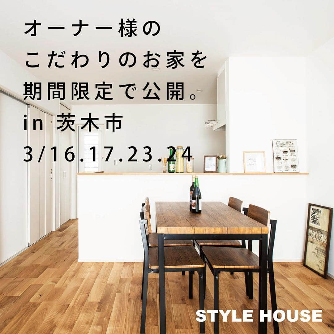 STYLE HOUSE 谷上工務店のインスタグラム