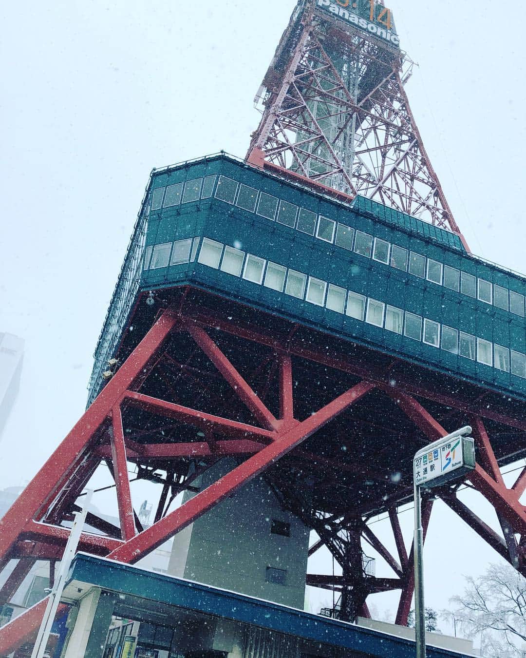 小沢仁志さんのインスタグラム写真 - (小沢仁志Instagram)「朝から 札幌のテレビ塔で撮影❗️」3月16日 8時18分 - ozawa_hitoshi