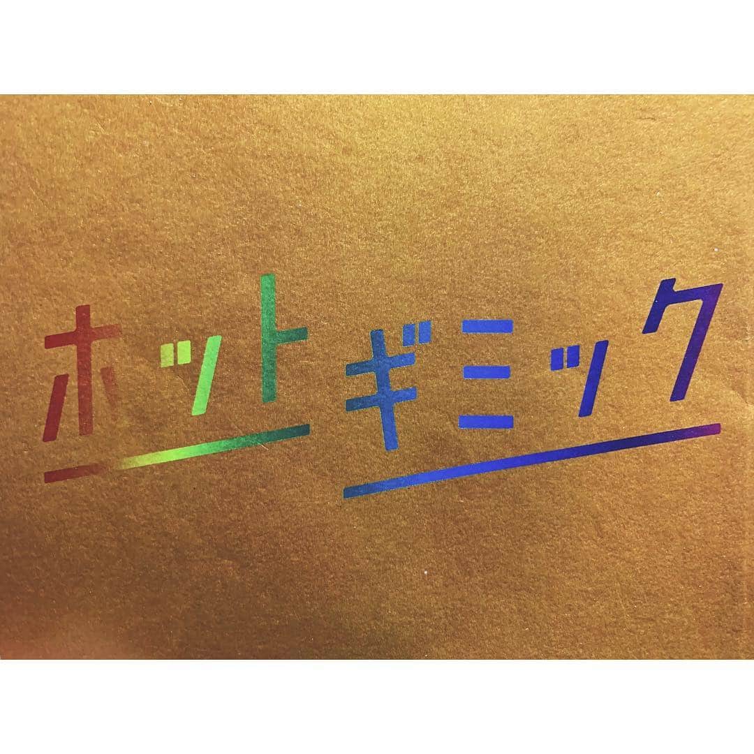 上村海成のインスタグラム：「6/28 全国ロードショー 映画「ホットギミック」に八木すばる役で出演させて頂きます！！ぜひ劇場でご覧下さい🙇‍♂️🙇‍♂️🙇‍♂️」