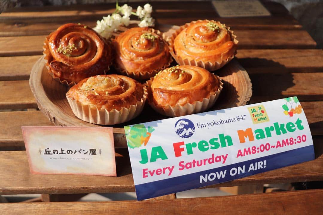 丘の上のパン屋 のグルメインスタ