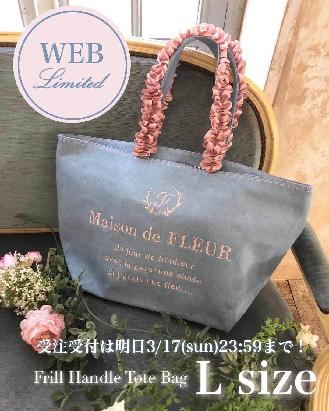 maisondefleur_pressのインスタグラム