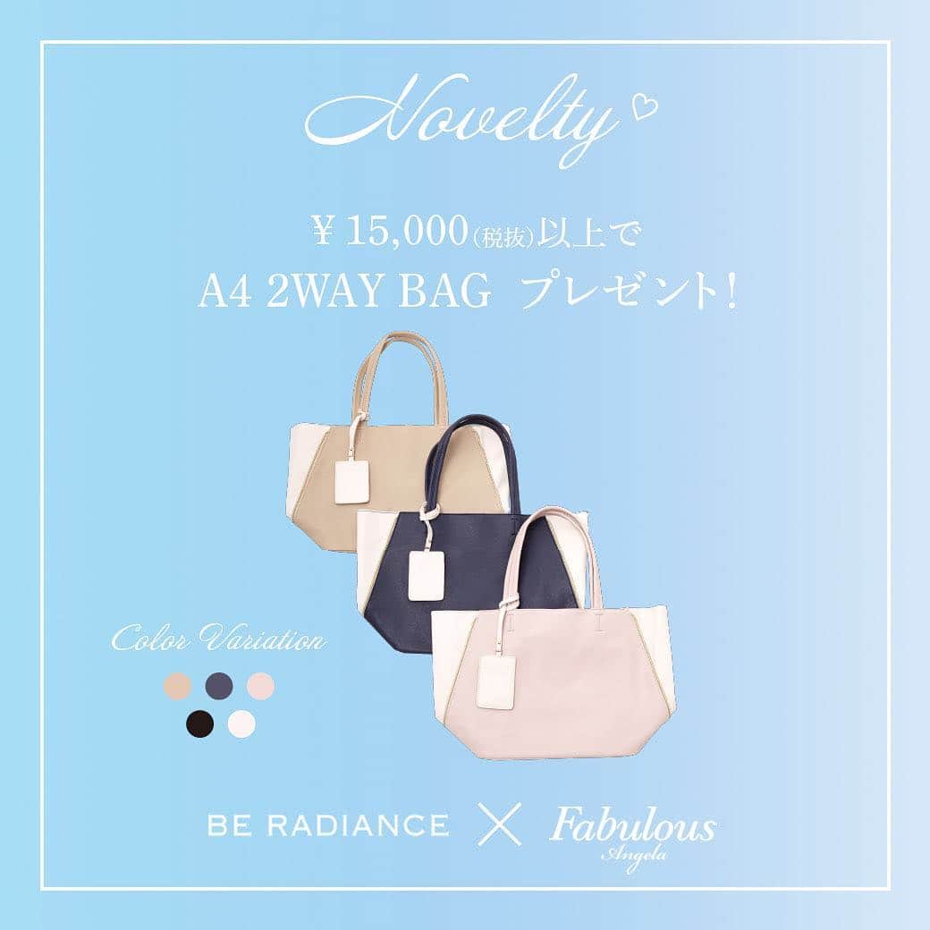 Fabulous Angelaさんのインスタグラム写真 - (Fabulous AngelaInstagram)「**Information ** 本日3／16（SAT）錦糸町パルコ店がオープン！ 春の新作を豊富に取り揃えて皆さまのご来店をお待ちしております。 ¥15,000（税抜）以上お買上げのお客様にはA4サイズの2wayバッグをプレゼント。（なくなり次第終了となります） . ■錦糸町パルコ店 墨田区江東橋4-27-14　3F 電話番号：03-6240-2475 営業時間：10:00～21:00 . #fabulousangela #ファビュラスアンジェラ #新店オープン #錦糸町パルコ #新作アイテム入荷 #オープンノベルティ」3月16日 9時55分 - fabulousangela_official