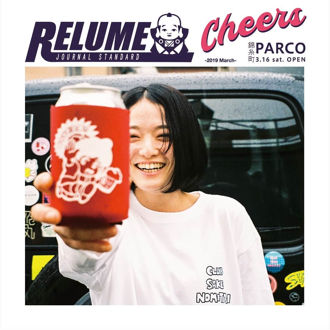 JOURNAL STANDARD relumeさんのインスタグラム写真 - (JOURNAL STANDARD relumeInstagram)「. . 本日「錦糸町PARCO」GRAND OPEN✨ . . 2019年3月16日、ついに「錦糸町PARCO」にrleumeがオープンいたしました！ . 錦糸町パルコ店ではrelumeのアイデンティティでもあるユニセックスアイテムを軸に、オープンに際して、東京屈指の繁華街を持つ、錦糸町エリアにちなんだ限定アイテムもご用意。 . 酒や相撲など、錦糸町エリア特有のコンテンツをファッションアイテムとして昇華したオープン記念の特別なラインナップで迎えております！ . メンズやレディースの垣根を越えて、愉しんでいただける物が並ぶ、ワクワクさせるお店です！ . スタッフ一同　最高のおもてなしにてお迎えいたしますので何卒よろしくお願いいたします。 . 皆様のご来店を心よりお持ちしております❣️ . . . ■店舗/住所 JOURNAL STANDARD relume 錦糸町店 〒130-8535 東京都墨田区江東橋4-27-14　錦糸町パルコ 2Ｆ . ■電話番号 03-5625-0080 (TEL/FAX) . ■営業時間 open10:00－close21:00 . . .」3月16日 10時16分 - js_relume