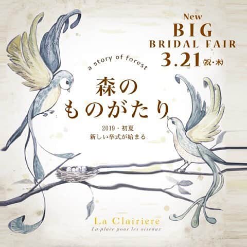 ラクラリエールのグルメインスタ