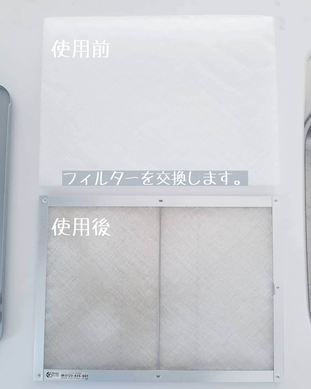 koyukkuma 一条工務店さんのインスタグラム写真 - (koyukkuma 一条工務店Instagram)「• #くまさんの掃除記録 • 換気扇掃除しました。 3ヶ月に1回のペースで掃除してますが、フィルターさえ貼ってたら中のシロッコファンはうっすら汚れてる程度で済みます😊 • シロッコファンや他のパーツは食洗機にお任せ。 • 整流板の周りがネットリしたホコリがちょろちょろ～って付いてるので、そこさえ拭けば割と換気扇掃除って簡単に終わります☝ • ………でも、まぁ何となく面倒なイメージ強くてズルズル後回しにしちゃいがちですよね😅 • #一条工務店 #アイスマート #ismart #マイホーム #おうち #キッチン #キッチンリセット #掃除 #換気扇掃除 #大掃除 #換気扇 #セスキ #万能Jrくん #ショップタオル #コストコ #食洗機 #暮らし #暮らしを楽しむ #日々のこと #日々の暮らし #丁寧な暮らし #すっきり暮らす #暮らしを整える #シンプルライフ #シンプルな暮らし #子どものいる暮らし」3月16日 11時12分 - kumasan_ismart