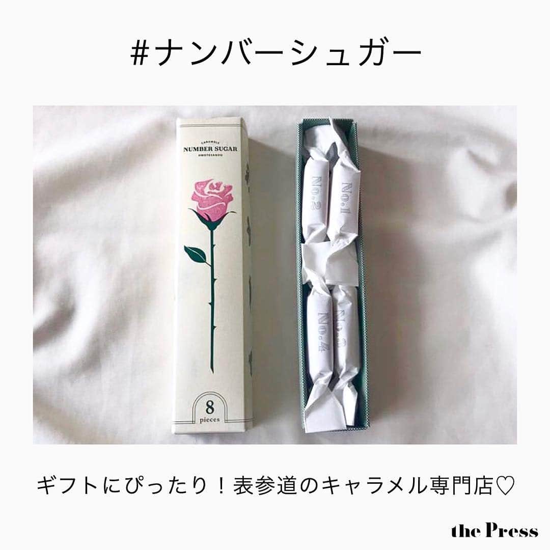 PRESSのグルメインスタ