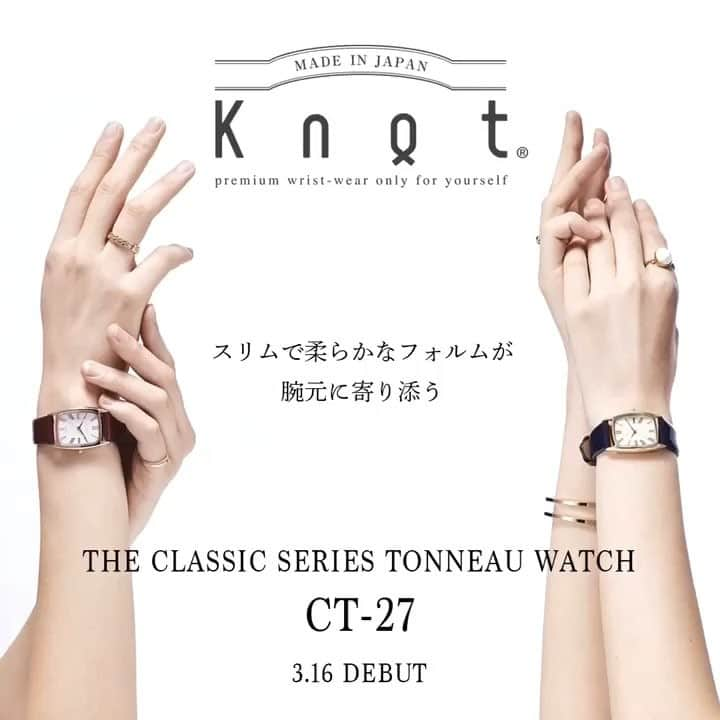 Maker's Watch Knotのインスタグラム