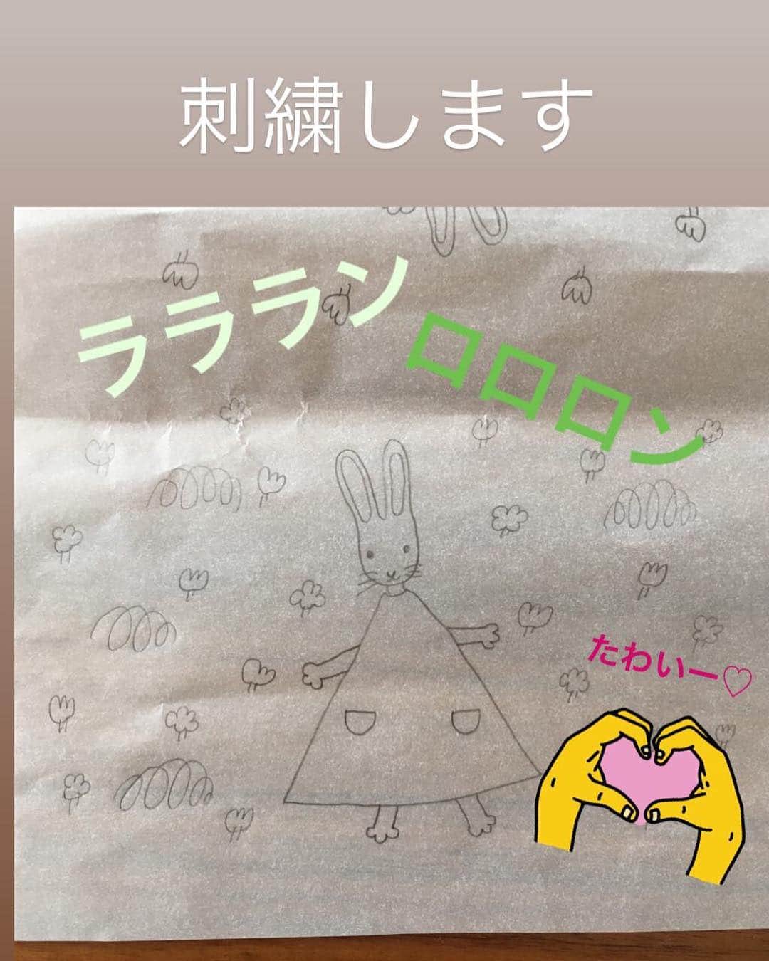 佐々木ゆう子のインスタグラム