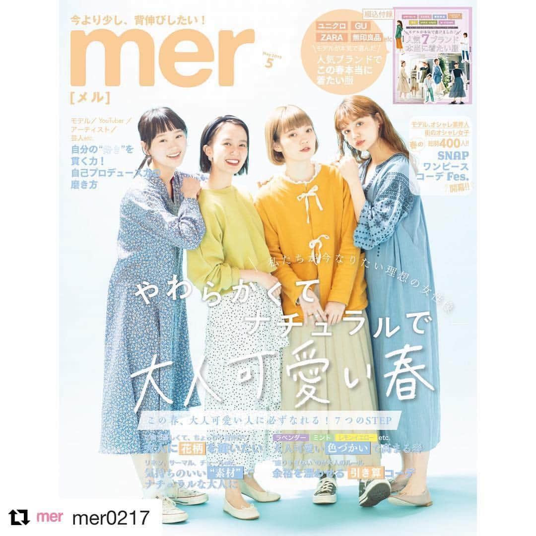 丸山礼さんのインスタグラム写真 - (丸山礼Instagram)「mer5月号にちらりと、 1ページ登場させていただきました🥺🙏❤️ 自己プロデュースやら自分に関することやらペーペーちゃんですがでかでか語っております😂😭💕 電子化前の貴重な号に紙面を通して自分も掲載して頂けて、 モデルさんと仲良くさせてもらっていたり、 前身の古着Mixガールズも愛読していた私は とても恐縮ながら嬉しいです。真面目か。 ぜひ手に取って感じて頂けたら嬉Cです🥺💜✨✨✨✨ . #Repost @mer0217 with @get_repost ・・・ mer5月号本日発売‼️﻿ ﻿ たくさんの応援メッセージ本当にありがとうございます。5月号もmerらしさ満載でお届けしているので、楽しんで頂けたら嬉しいです✨ ﻿ ﻿ 今月のテーマは「やわらかくて ナチュラルで 大人可愛い春」。﻿ 理想の「大人可愛い人」になるための7つのSTEPを紹介💐 これ一冊で、春のトレンドを自分らしく、いつもよりちょっと大人っぽく取り入れる方法がわかります！ ﻿ 読者の皆さん参加の「トキメキ春ワンピSNAP」もぜひチェックしてください😍 ﻿ #mer5月号 #mer #春コーデ #大人可愛い」3月16日 11時34分 - rei_maruyama