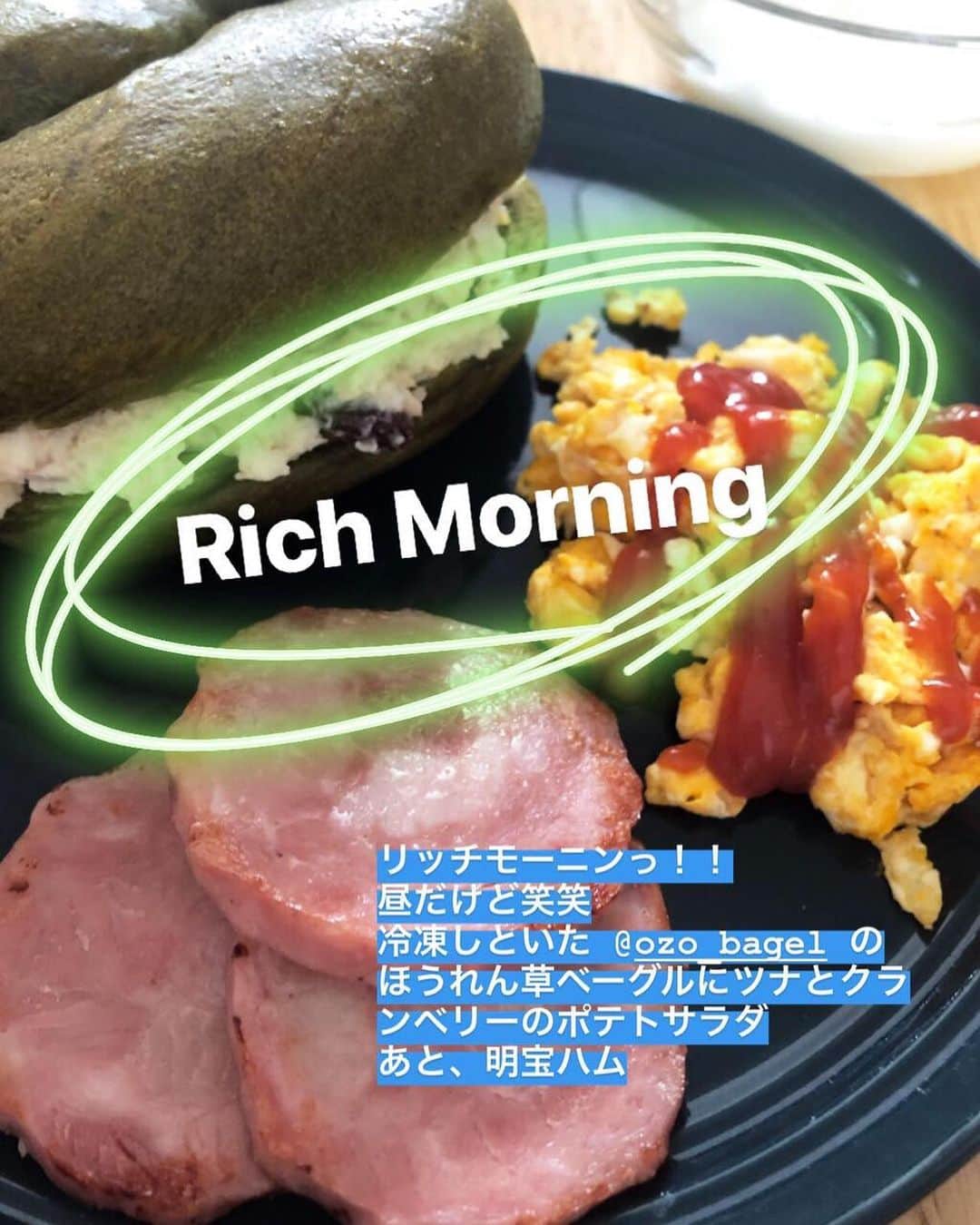 馬渕史香のインスタグラム：「#ふみかごはん #あしざわ家 #朝ごはん #モーニング #ブレックファースト #昼ごはん #ブランチ #morning #breakfast #brunch #レシピ #recipe #ずぼらレシピ #主婦 #macaronimate #japanese #japanesefood  #food #instafood  #foodstagram」