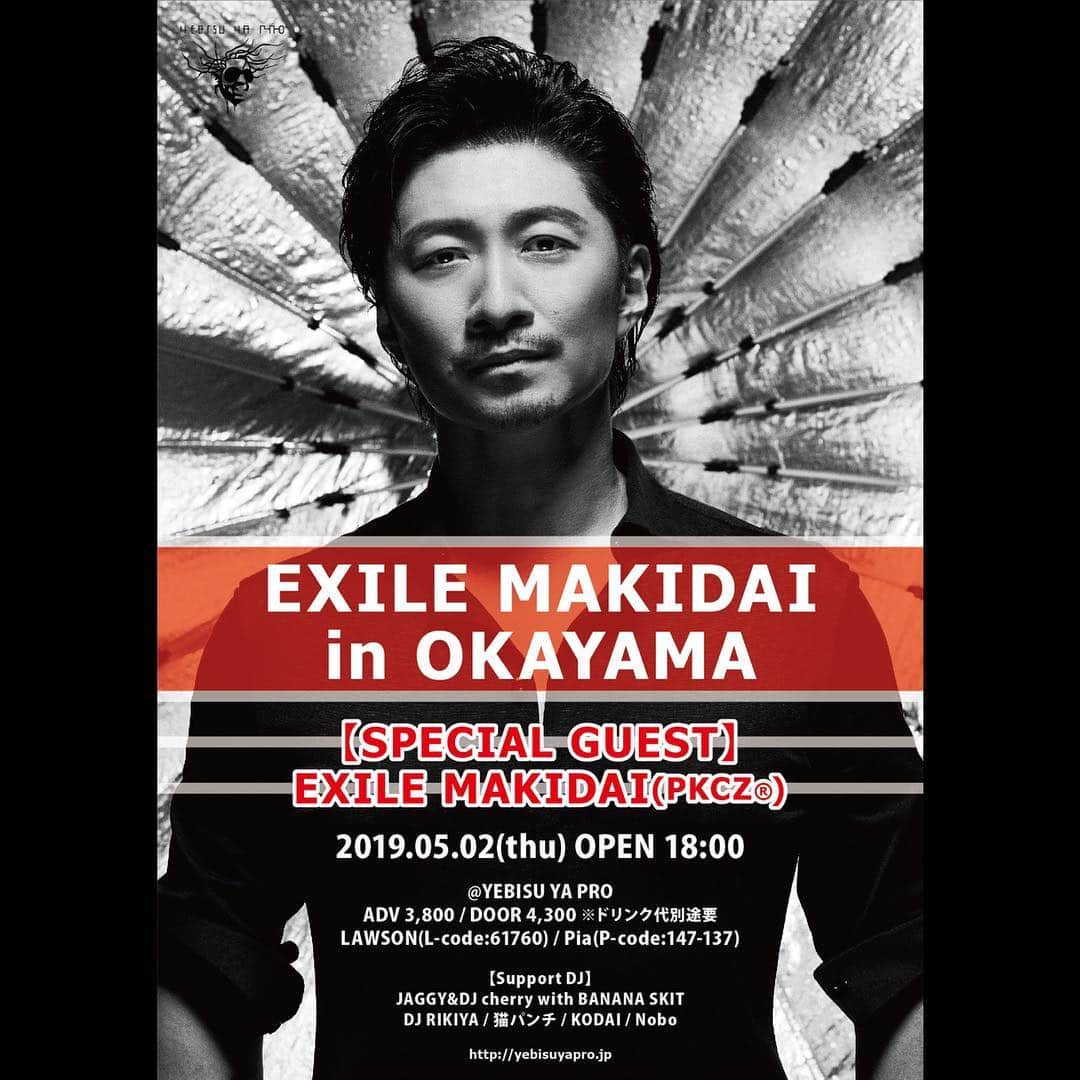 のインスタグラム：「EXILE MAKIDAI in OKAYAMA 5月2日（木） OPEN 18:00 【料金】 当日  4300/1D 前売 3800/1D L-code 61760  P-code 147-137 ※スタンディング ※整理番号あり ※未就学児童は入場不可 【SPECIAL GUEST】 EXILE MAKIDAI (PKCZ®) 【お問い合わせ】 YEBISU YA PRO 住所:岡山市北区中山下1-10-30 福武ジョリービル B2F TEL:086-222-1015 HP:http://yebisuyapro.jp」