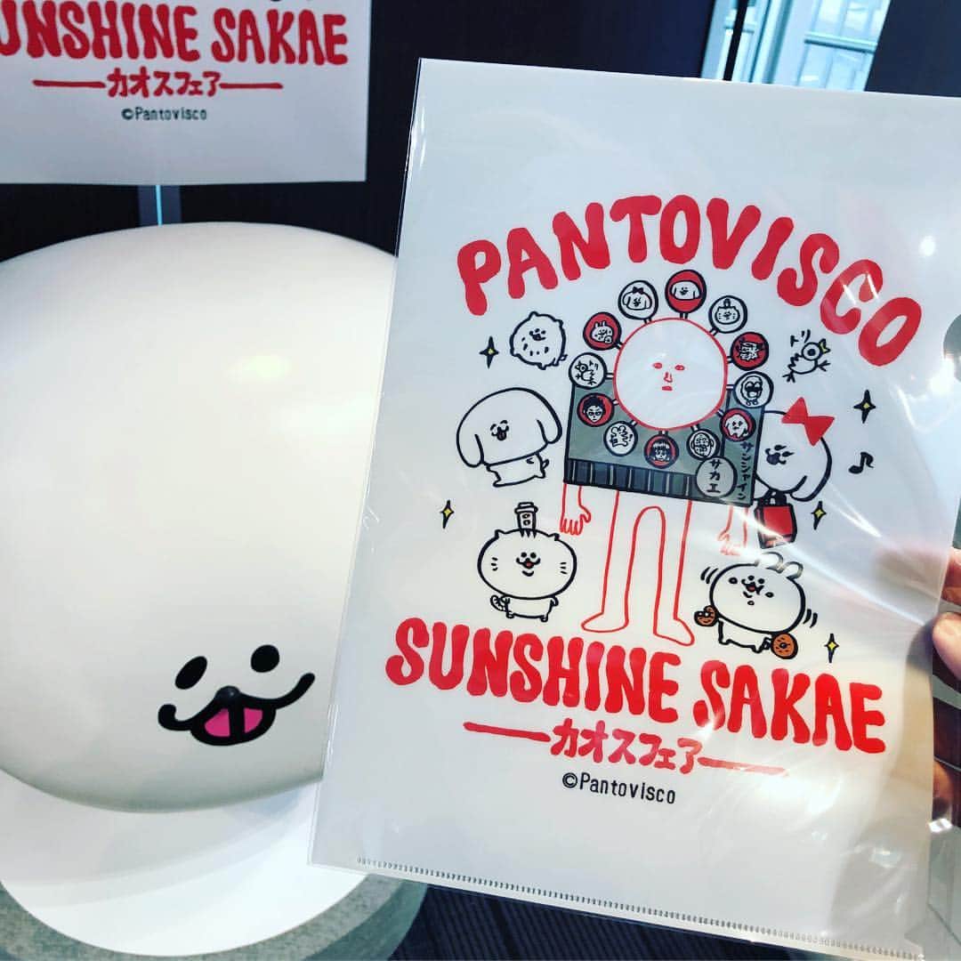 pantoviscoさんのインスタグラム写真 - (pantoviscoInstagram)「【カオスフェアスタート！】 いよいよ昨日から名古屋栄のサンシャインサカエさんにて、パントビスコのカオスフェアがスタートしました。観覧車に乗るのが怖い方は無料のフォトスポットを撮りに来るだけでも是非お越しください。インスタにアップしてくださったらイイネしにいきますね。(皆さんがフォトスポットや観覧車で撮った写真を見たいので、期間中毎日楽しみにしてます。※ストーリーズは見れません。) . ※私本人からはご質問にはお答え出来ません。全てのお問い合わせはサンシャインサカエさんまでお願い致します。 . ◾︎開催期間： 2019年3月15日(金)〜4月14日(日) . ◾︎開催場所： SUNSHINE SAKAE (サンシャインサカエ 愛知県名古屋市中区錦3-24-4 3F 観覧車 Sky-Boat・アトリウム . ◾︎営業時間： 平日12時〜22時、土日祝11時〜22時 . ◾︎特設サイト https://www.sunshine-sakae.jp/event/eve_893.html . ◾︎お問い合わせ 052-310-2211 .  #サンシャインサカエ さん #パントビスコ #コラボ #カオスフェア」3月16日 12時02分 - pantovisco