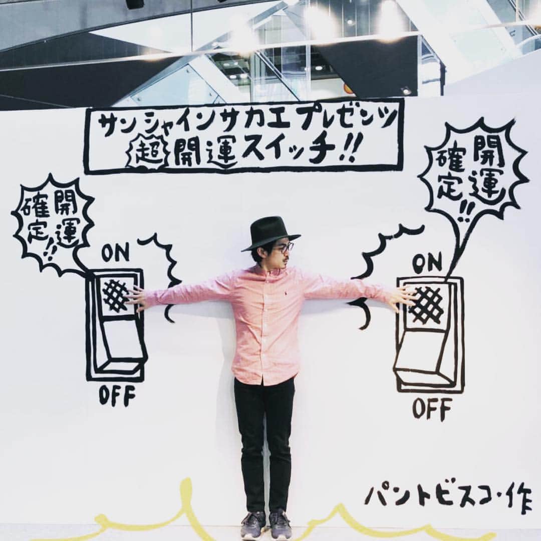 pantoviscoさんのインスタグラム写真 - (pantoviscoInstagram)「【カオスフェアスタート！】 いよいよ昨日から名古屋栄のサンシャインサカエさんにて、パントビスコのカオスフェアがスタートしました。観覧車に乗るのが怖い方は無料のフォトスポットを撮りに来るだけでも是非お越しください。インスタにアップしてくださったらイイネしにいきますね。(皆さんがフォトスポットや観覧車で撮った写真を見たいので、期間中毎日楽しみにしてます。※ストーリーズは見れません。) . ※私本人からはご質問にはお答え出来ません。全てのお問い合わせはサンシャインサカエさんまでお願い致します。 . ◾︎開催期間： 2019年3月15日(金)〜4月14日(日) . ◾︎開催場所： SUNSHINE SAKAE (サンシャインサカエ 愛知県名古屋市中区錦3-24-4 3F 観覧車 Sky-Boat・アトリウム . ◾︎営業時間： 平日12時〜22時、土日祝11時〜22時 . ◾︎特設サイト https://www.sunshine-sakae.jp/event/eve_893.html . ◾︎お問い合わせ 052-310-2211 .  #サンシャインサカエ さん #パントビスコ #コラボ #カオスフェア」3月16日 12時02分 - pantovisco