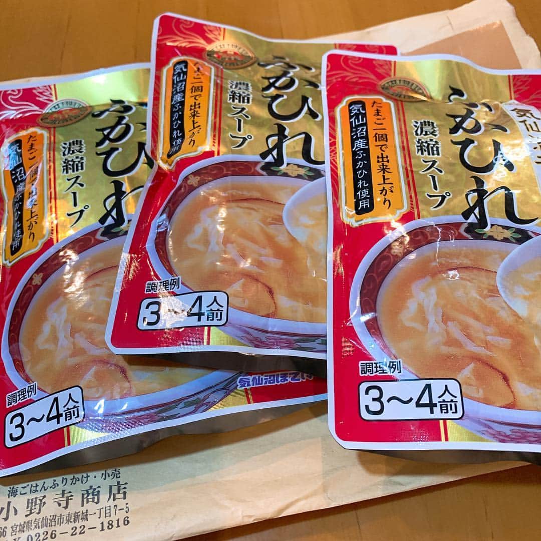 野間美由紀のインスタグラム：「「買って応援」の気仙沼産ふかひれスープを購入。お昼炒飯なので１つ使ってみます。 https://store.shopping.yahoo.co.jp/yamachoucom/300055.html」