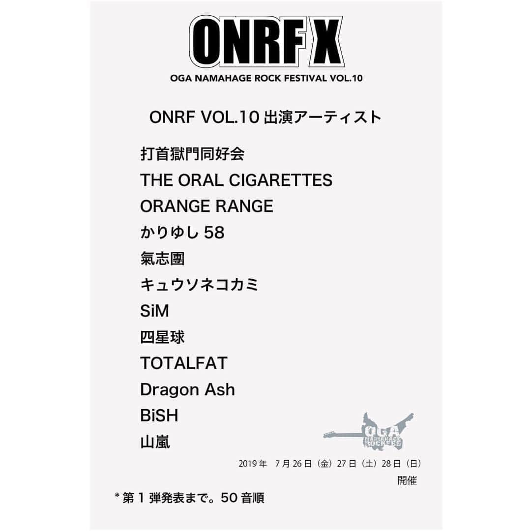 山嵐さんのインスタグラム写真 - (山嵐Instagram)「#山嵐 #ONRFX #男鹿フェス」3月16日 13時11分 - yamaarashi07