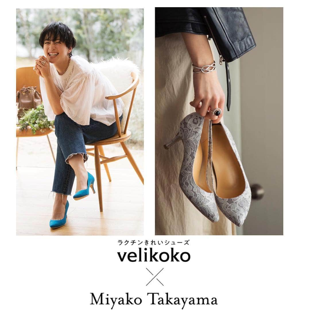 ラクチンきれいシューズ　velikoko　（ヴェリココ）のインスタグラム