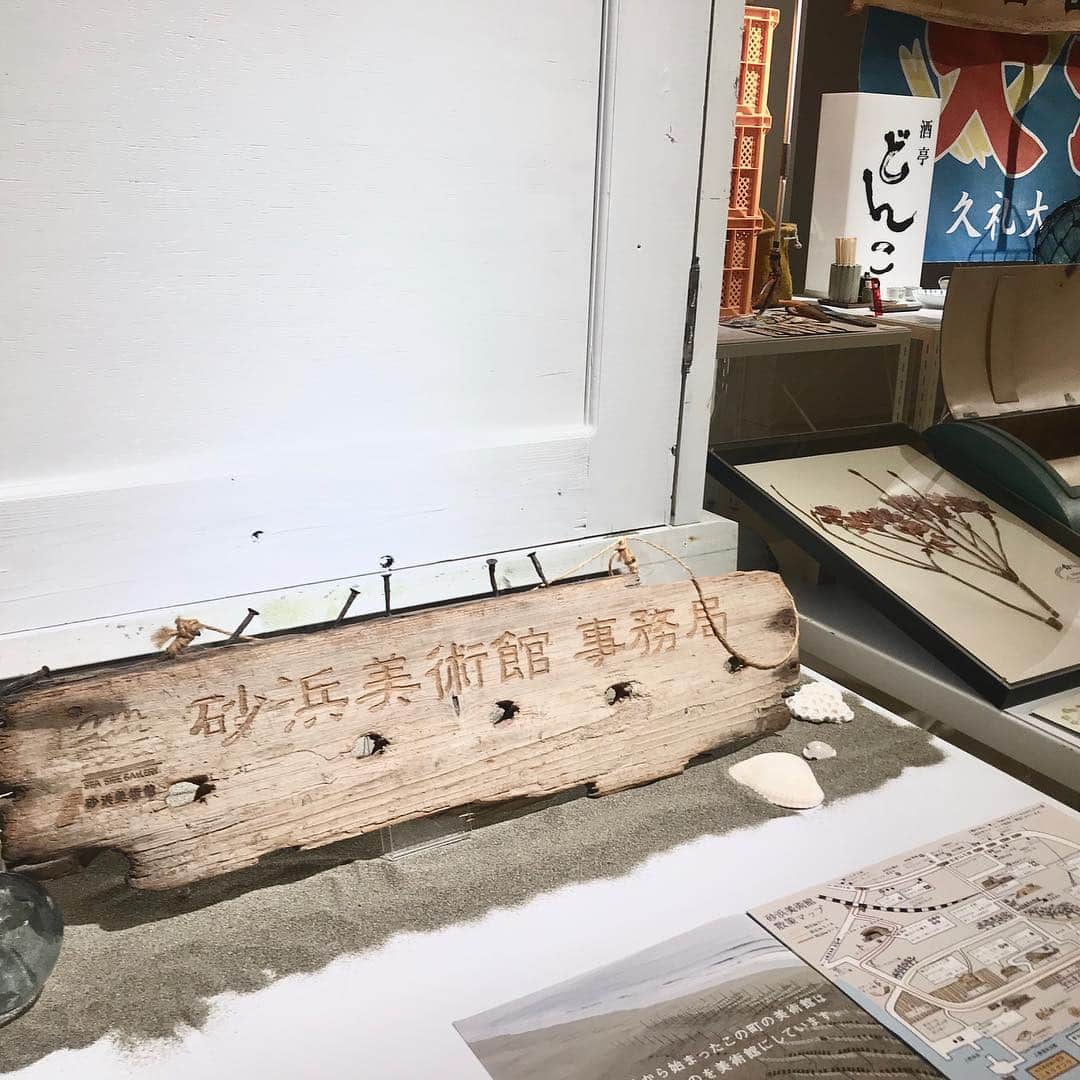 山下耀子さんのインスタグラム写真 - (山下耀子Instagram)「. . d desine travelの高知版が発売された記念に渋谷ヒカリエにてexhibisionが開催されています☺️ . デザインからみる高知 とても新鮮でした。 一番好きなのは星羅四万十の展示。 泊まったことないから 泊まってみたいんだなあ🥺💗 . ４月２２日までです。 . #高知 #ddesinetravel #KOCHI #渋谷ヒカリエ #田舎寿司 #鰹のタタキ #砂浜美術館 #すなび #星羅四万十」3月16日 13時51分 - twinkleyesy