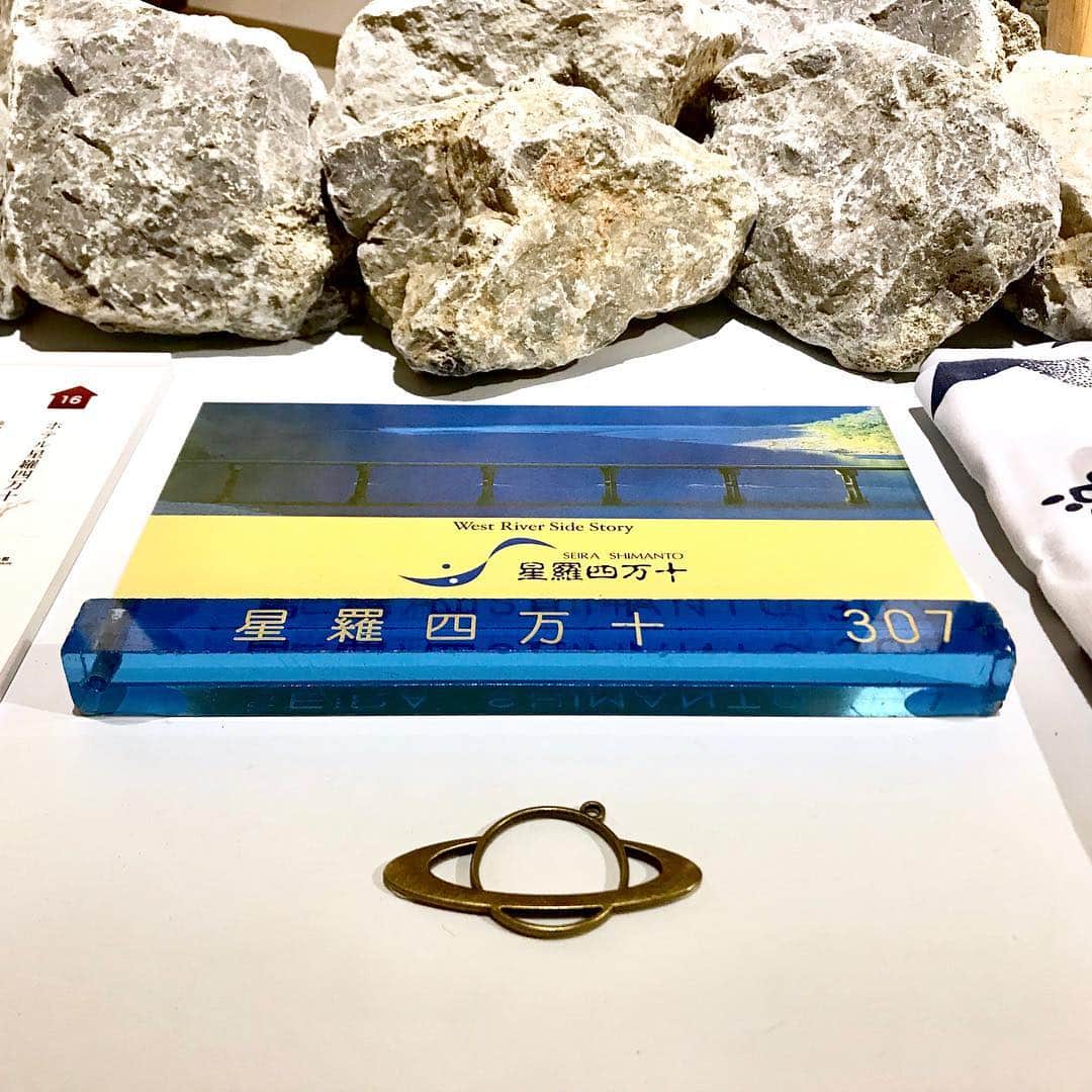山下耀子さんのインスタグラム写真 - (山下耀子Instagram)「. . d desine travelの高知版が発売された記念に渋谷ヒカリエにてexhibisionが開催されています☺️ . デザインからみる高知 とても新鮮でした。 一番好きなのは星羅四万十の展示。 泊まったことないから 泊まってみたいんだなあ🥺💗 . ４月２２日までです。 . #高知 #ddesinetravel #KOCHI #渋谷ヒカリエ #田舎寿司 #鰹のタタキ #砂浜美術館 #すなび #星羅四万十」3月16日 13時51分 - twinkleyesy