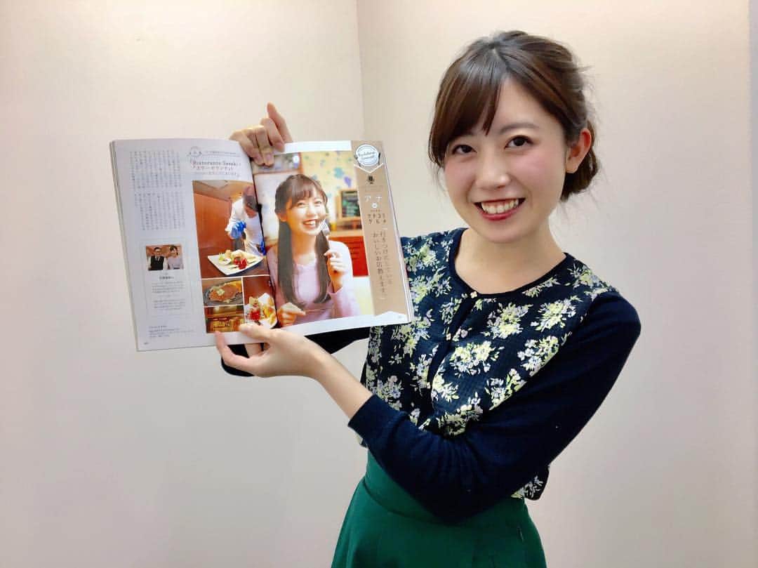 石橋里紗のインスタグラム：「ご報告が遅れてしまいましたが 『月刊にいがた』3月号に掲載して頂きました(*˙ᵕ˙ *)*❀٭ ･ ･ テーマは｢アナのおすすめ口コミグルメ｣🍴 ･ 一度は行ってほしい大好きな洋食レストランをご紹介しています👨🏻‍🍳 ･ ぜひ県内の書店やコンビニなどで手にとってみて下さい☺️ ･ ･ #月刊にいがた  #新潟 #おすすめ #グルメ #アナウンサー」