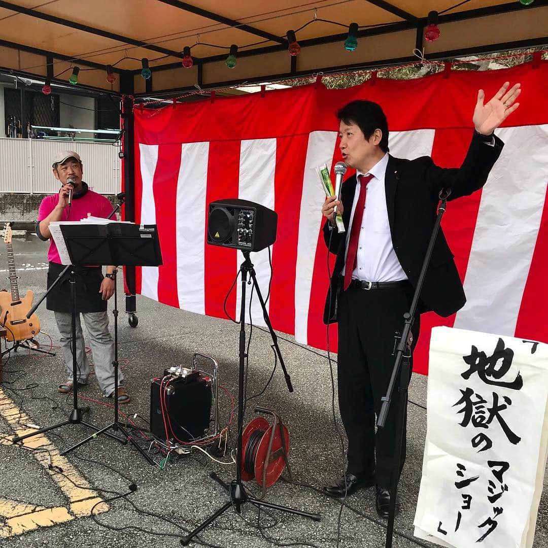 足立康史さんのインスタグラム写真 - (足立康史Instagram)「今日は、豊能町は妙見口駅かめたに本店前で開催されている大阪最北端駅前祭りにうかがいました。美味しいお酒にパンやお菓子。地域の皆さまと楽しい時間を過ごすことができました！  今から大阪市内へ。」3月16日 14時10分 - adachiyasushi