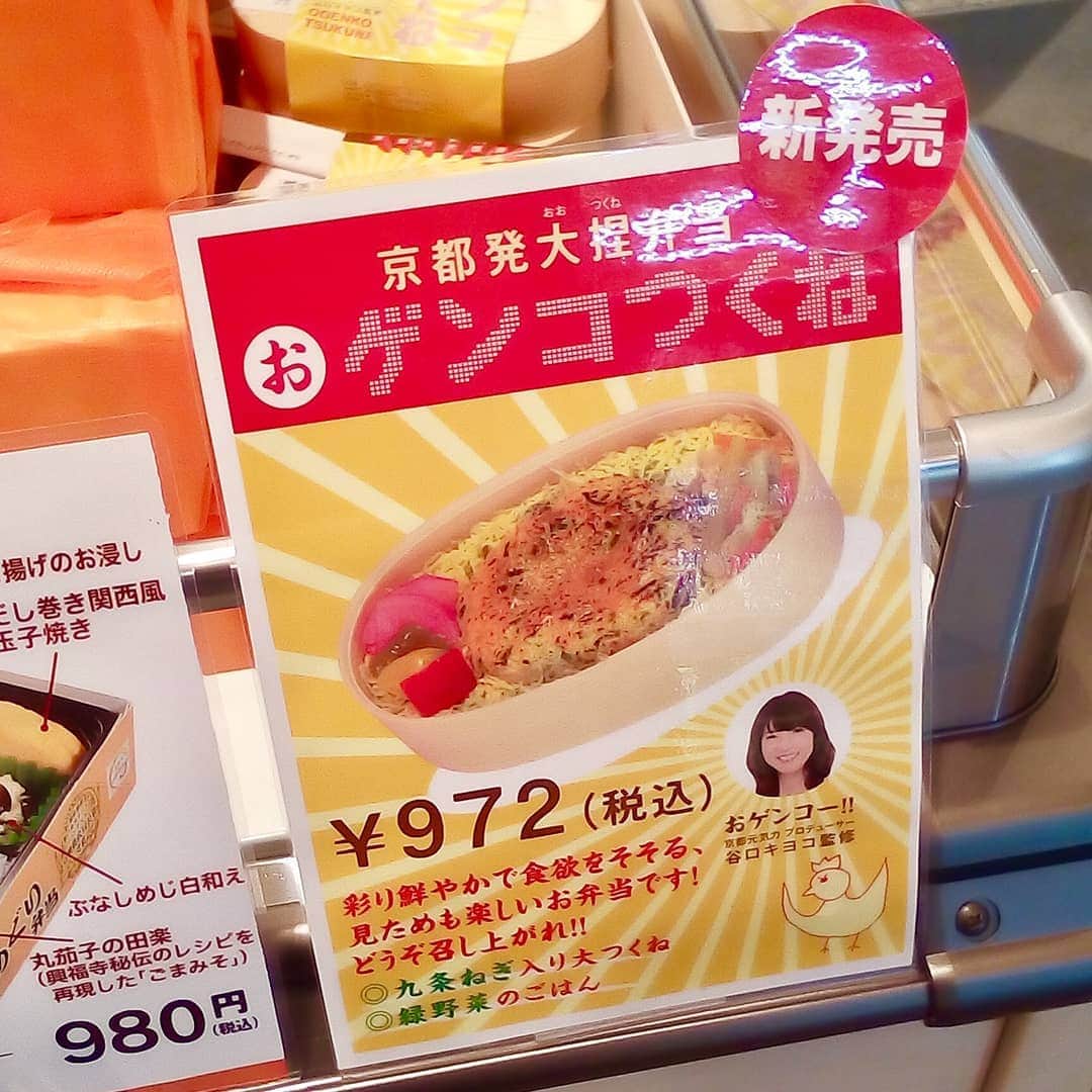 谷口キヨコのグルメインスタ