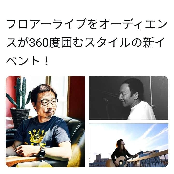 のインスタグラム：「情報解禁です よろしくお願いします 『a one mic stand vol.1』 @ 京都MUSE  LIVE：磯部正文(HUSKING BEE) / 清水葉子(UNLIMITS) / 北畑欽也(bacho)  4月12日（金） op19:00 / st19:30 adv¥2,500  ぴあ・イープラス・KYOTOMUSE・各予約にて3/18から☆」