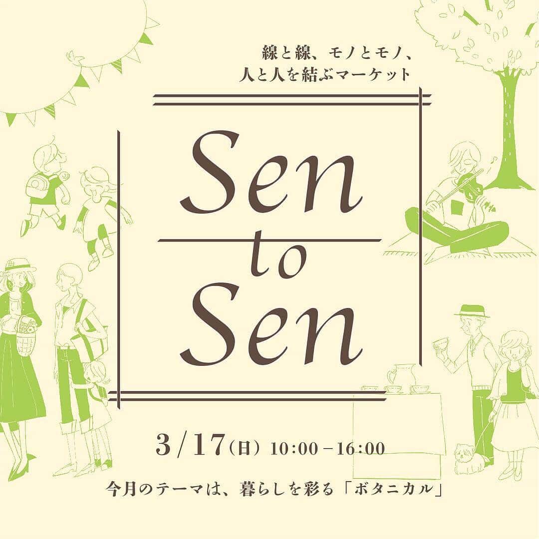 柏の葉 T-SITEのグルメインスタ