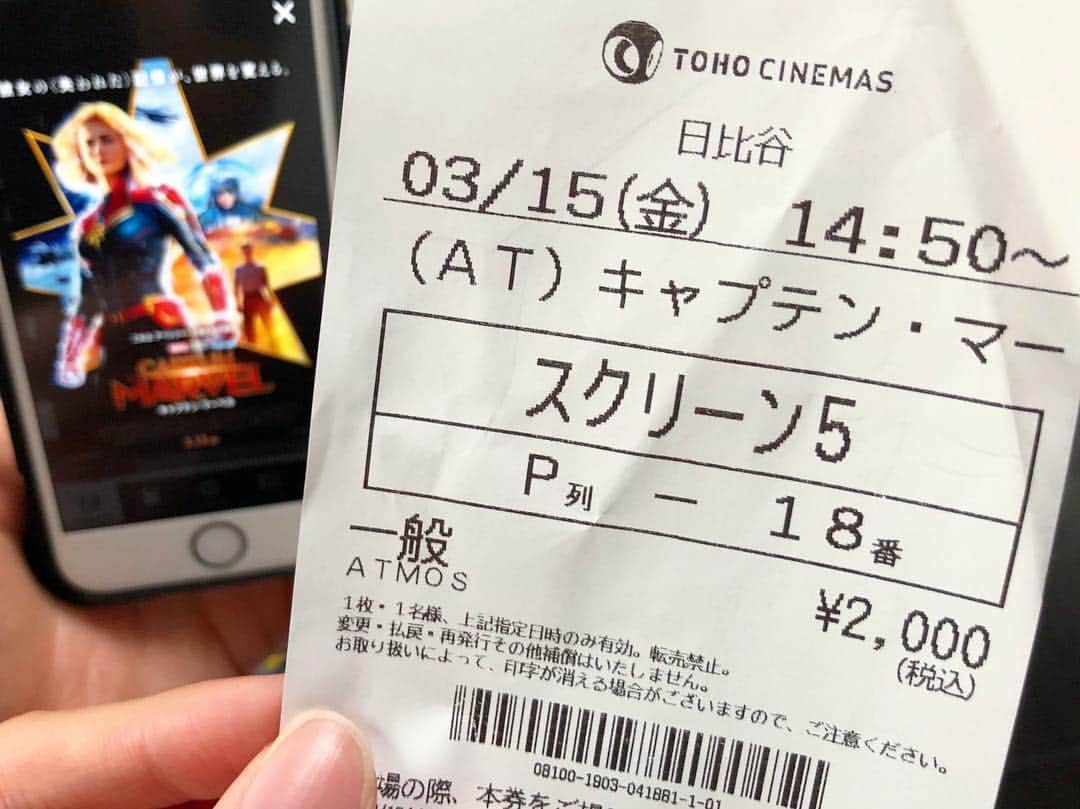 山根優衣のインスタグラム：「* キャプテン・マーベル 昨日観てきました、久々の1人映画！  最高でした。うん。最高。 強い女性は本当に格好いい！ MCUの中で1番好きな作品かもしれない。 色んなところが繋がって ワクワクが止まらない2時間だったけど 同時にエンドゲームへの カウントダウンが始まって 終わりが近づいているんだと思うと 寂しい気持ちにもなる…。 あと1ヶ月ちょっと。  キャプテンマーベルは エンドクレジットまで観るのも もちろん必須ですが オープニングも絶対に観て頂きたい！ 私は泣きました。最高です。  #キャプテンマーベル  #tohoシネマズ日比谷  #映画鑑賞記録」